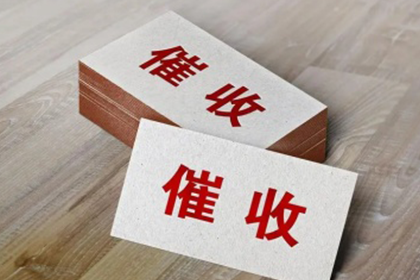 遭遇强制执行债务难偿如何应对？