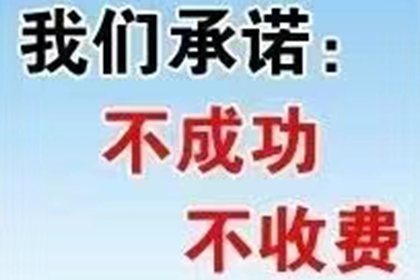 欠款不还可依法提起诉讼